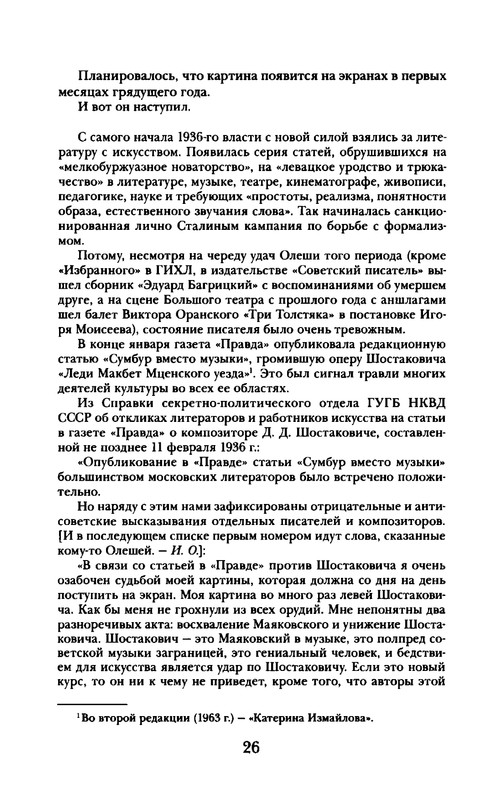 p0027