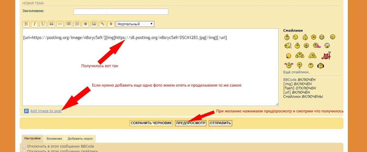 Новый точечный рисунок4