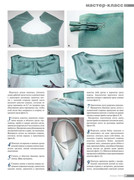 Atelye-2016-07-55