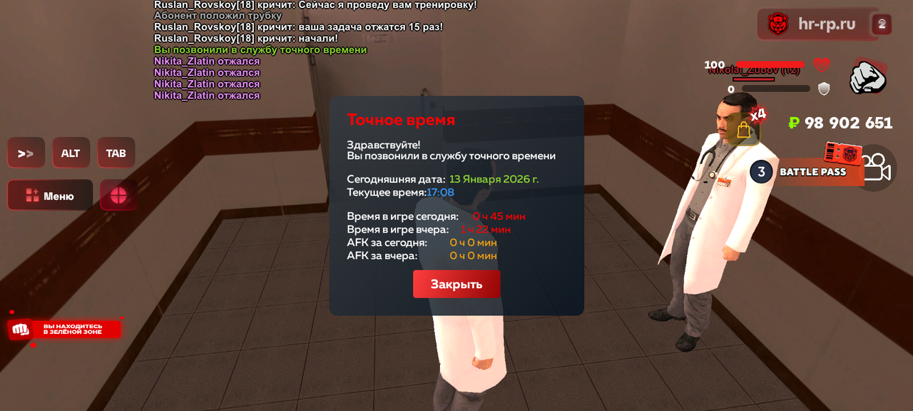 Screenshot 20260113 170826