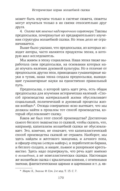 page-0026