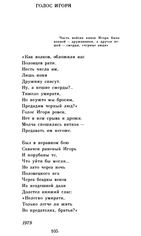 page-0106