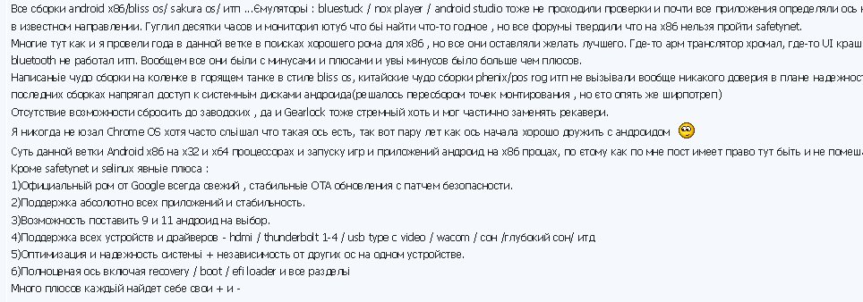 Снимок экрана от 2023-10-11 09-41-34