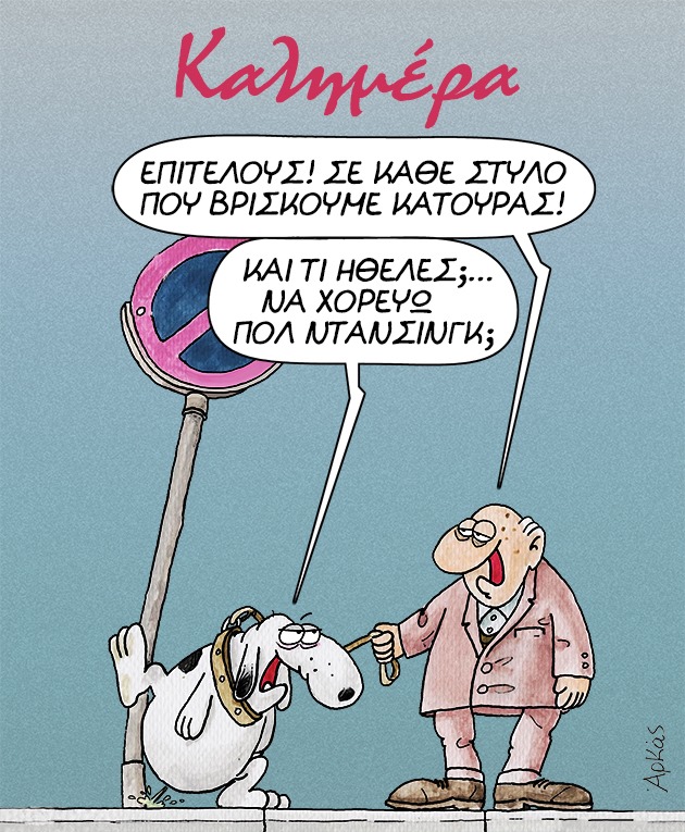 Εικόνα