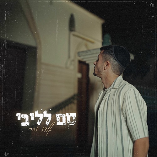 תמונה