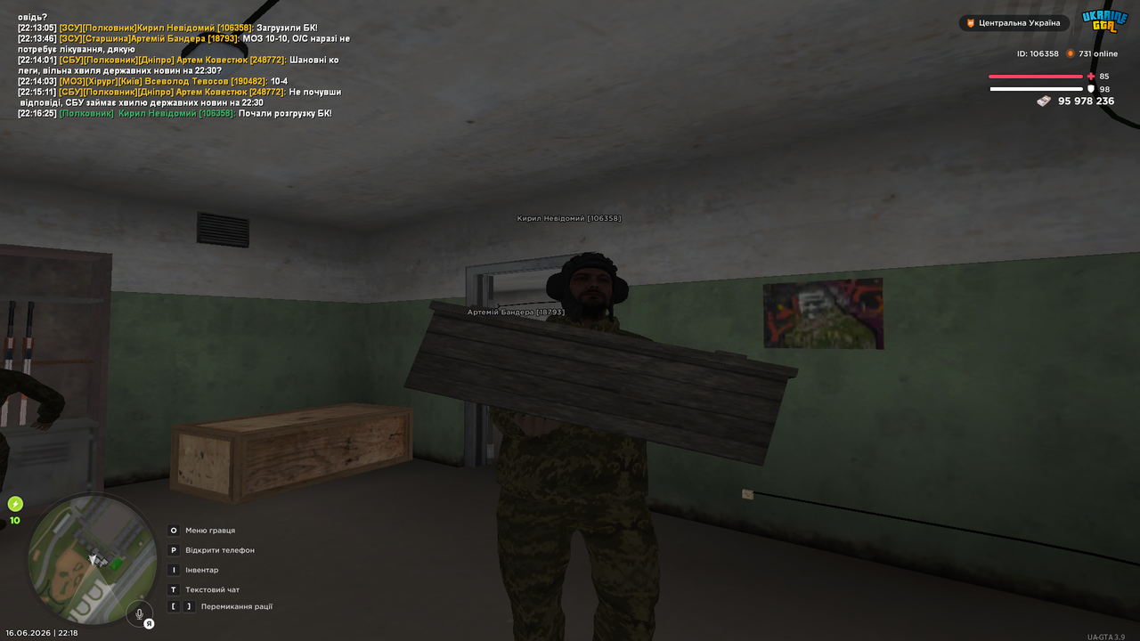 UKRAINE GTA 16 06 2026 22 18 38