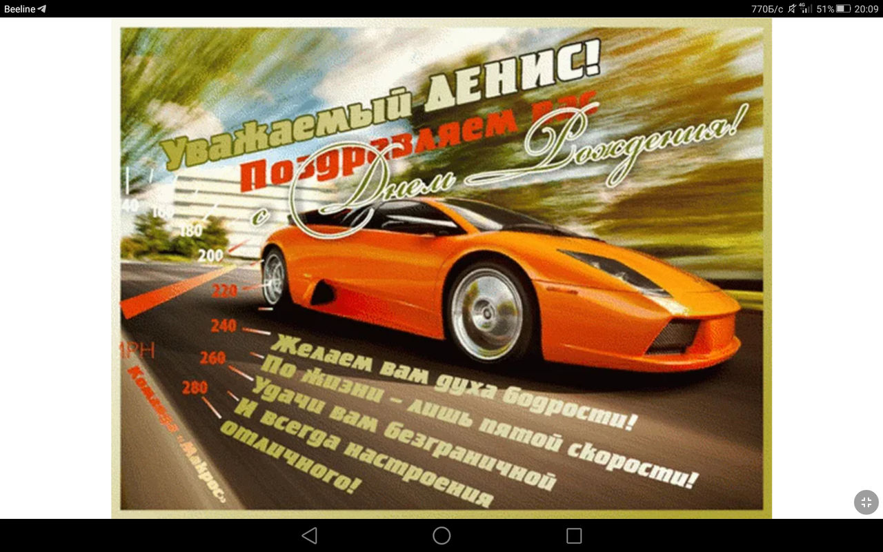 Screenshot_2023-03-31-20-09-15
