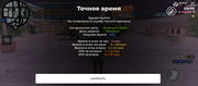 Screenshot-20260828-085249
