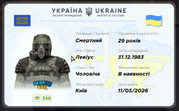 pasport-GTA-07