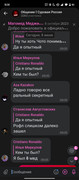 Screenshot_2025-06-08-09-36-12-129_com.vkontakte.android