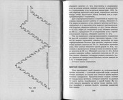 Vyazanie-s-vozdushnymi-petlyami-52