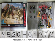 Studio-Series-SS-69-Devastator-Box-Set-01