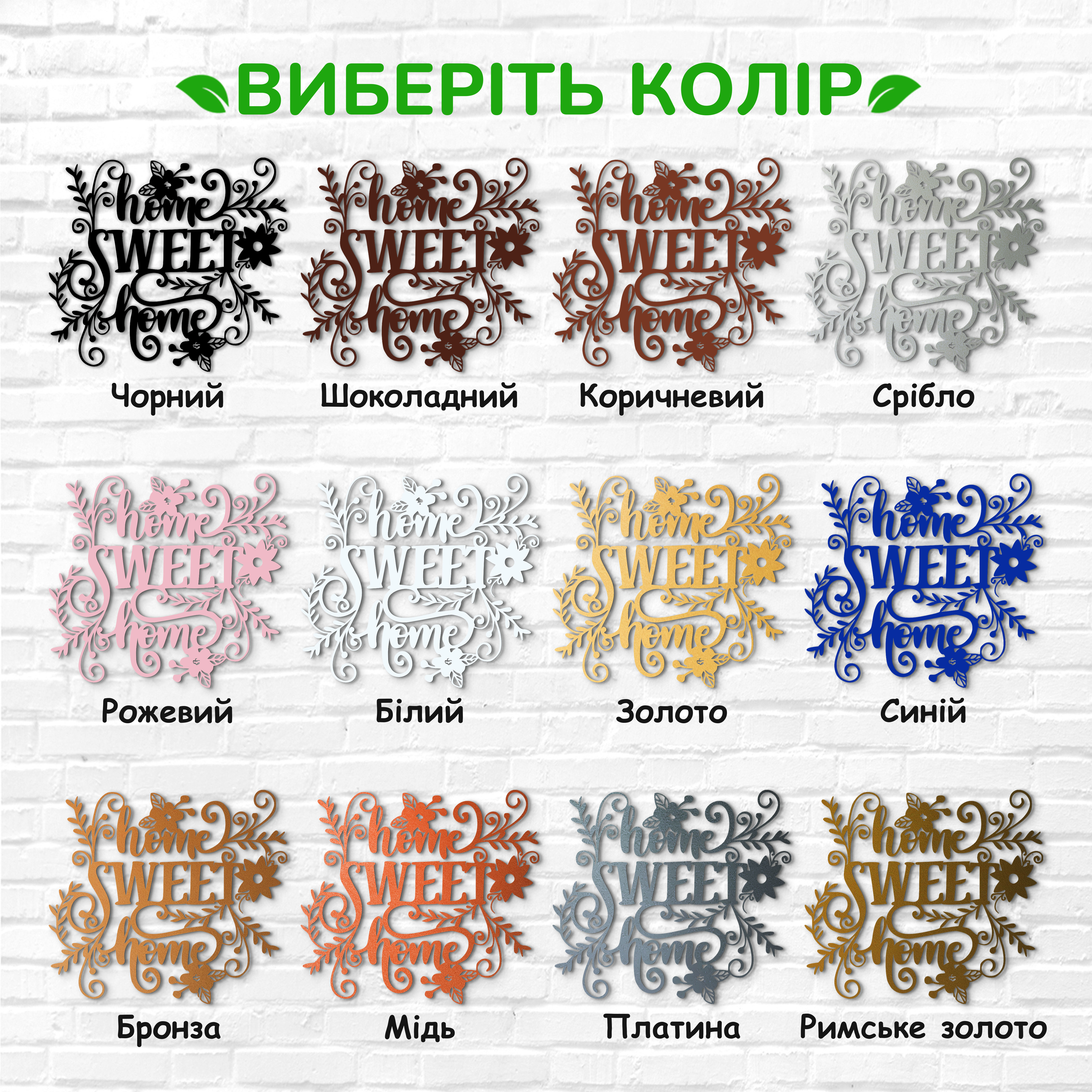 декоративне панно з дерева, сучасний декор для дому, декор з дерева на стіну, дерев'яне панно на стіну, сучасні картини для інтер єру, інтер'єрна картина з дерева, дерев'яний декор на стіну, сучасний декор стін