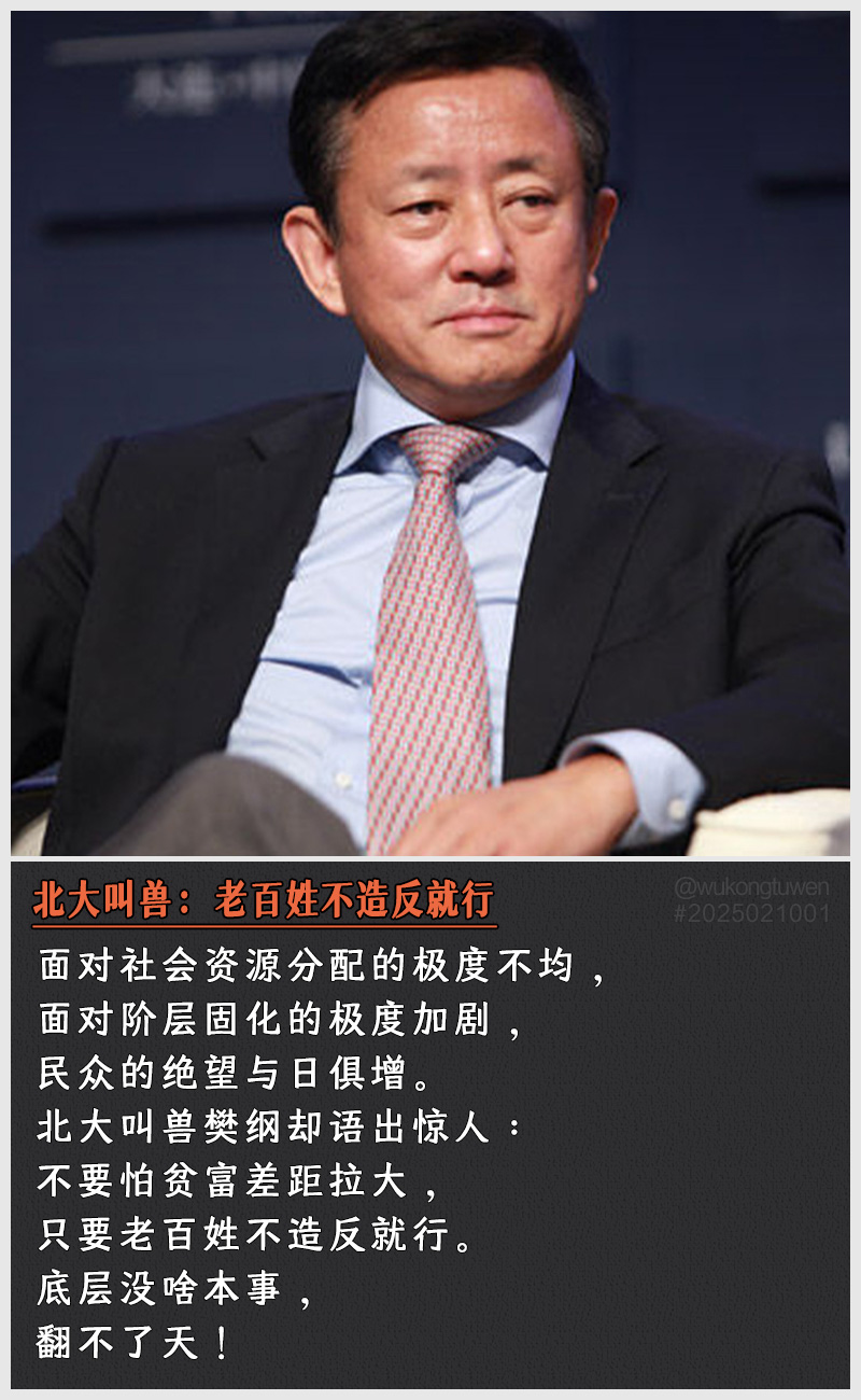 https://i.postimg.cc/w66dyxTW/2025021001.jpg