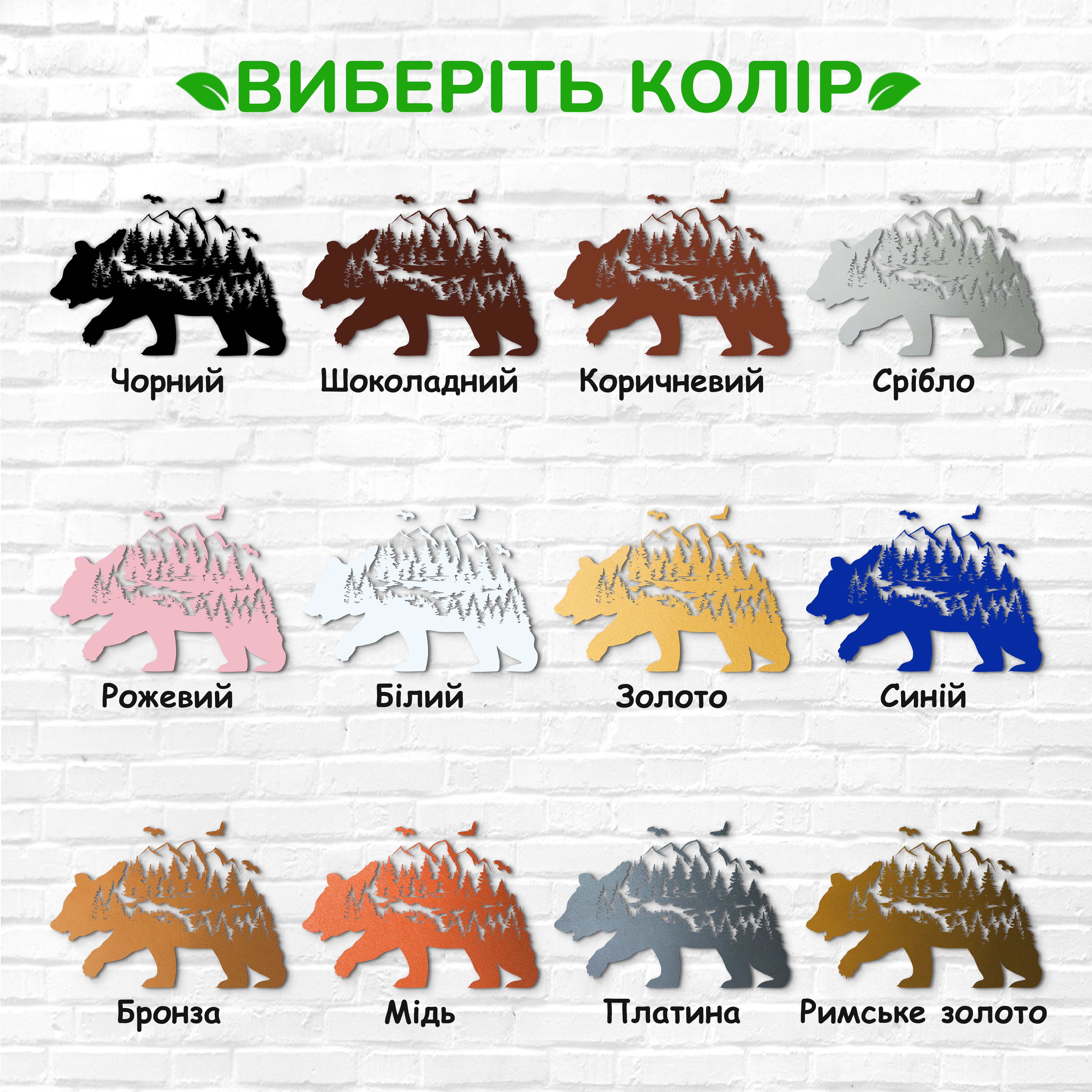 декоративне панно з дерева, сучасний декор для дому, декор з дерева на стіну, дерев'яне панно на стіну, сучасні картини для інтер єру, інтер'єрна картина з дерева, дерев'яний декор на стіну, сучасний декор стін