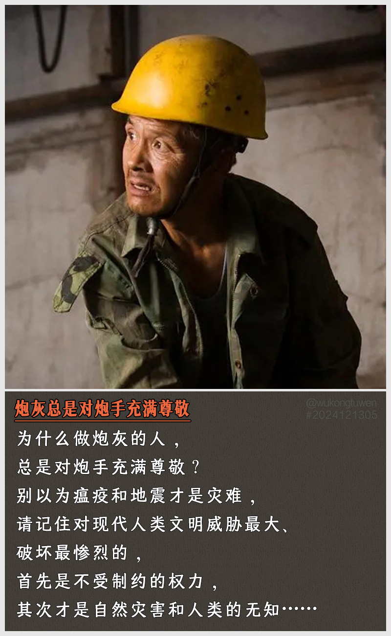 https://i.postimg.cc/w6Gvb3q3/2024121305.jpg