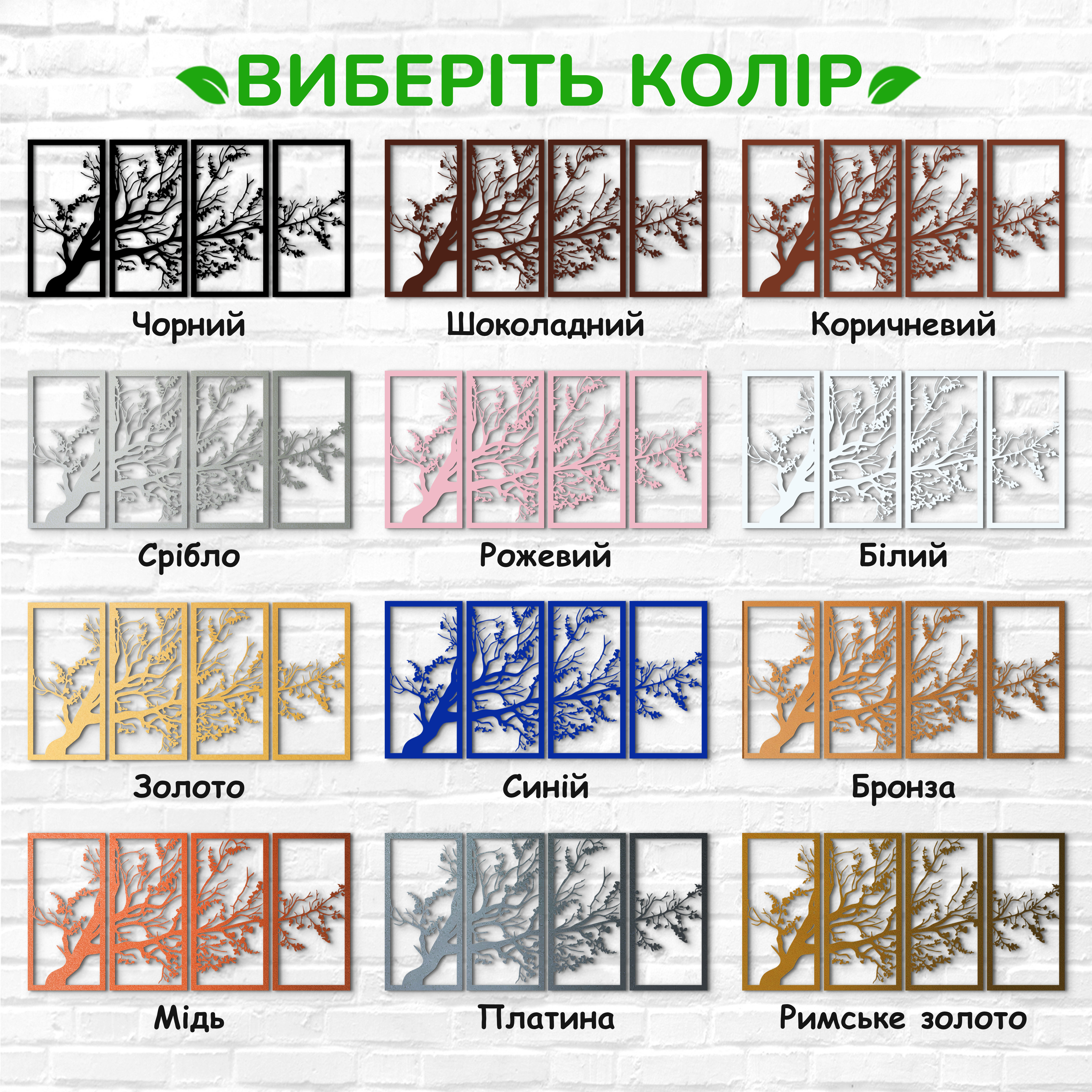 декоративне панно з дерева, сучасний декор для дому, декор з дерева на стіну, дерев'яне панно на стіну, сучасні картини для інтер єру, інтер'єрна картина з дерева, дерев'яний декор на стіну, сучасний декор стін