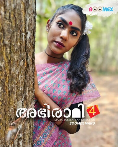 Abhirami