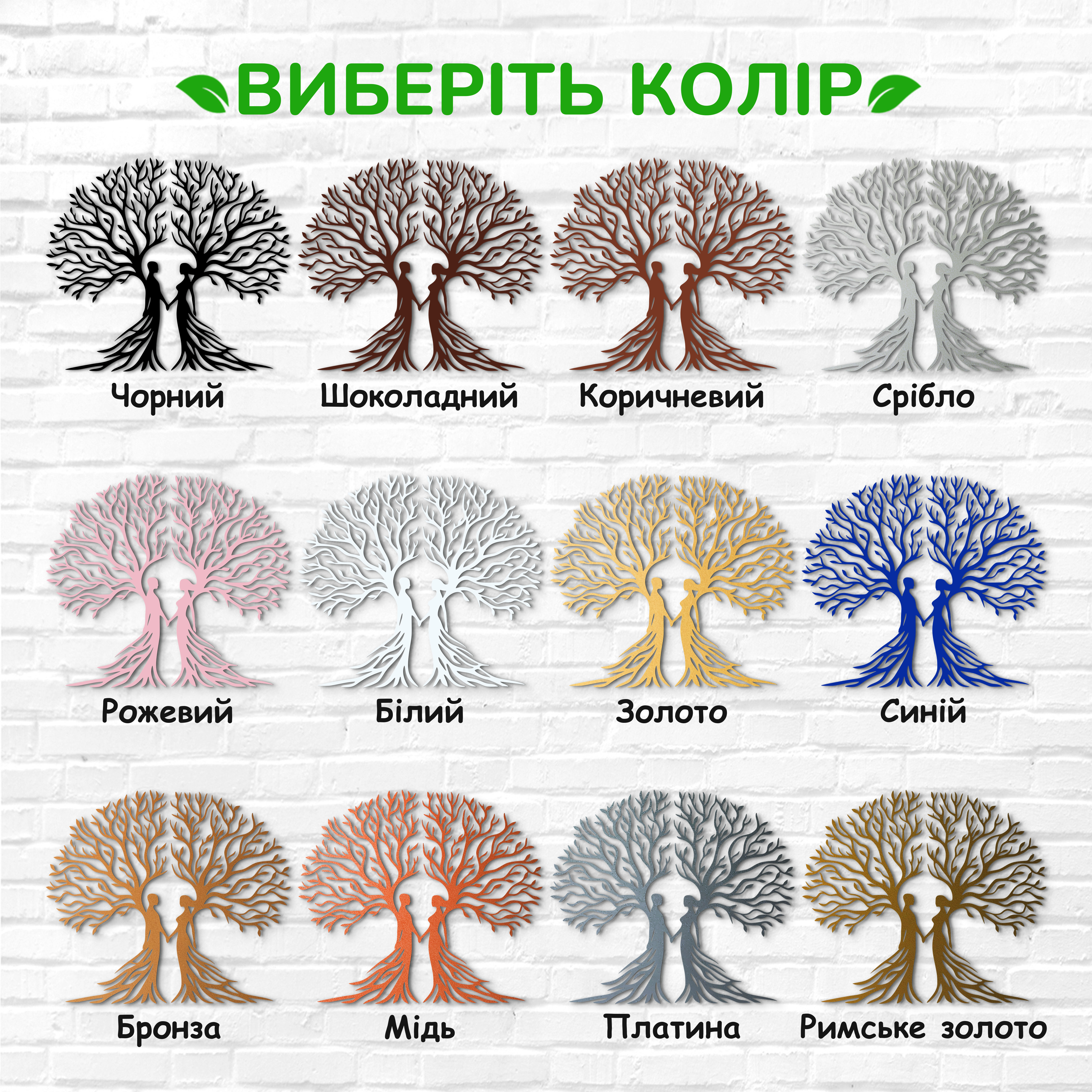декоративне панно з дерева, сучасний декор для дому, декор з дерева на стіну, дерев'яне панно на стіну, сучасні картини для інтер єру, інтер'єрна картина з дерева, дерев'яний декор на стіну, сучасний декор стін