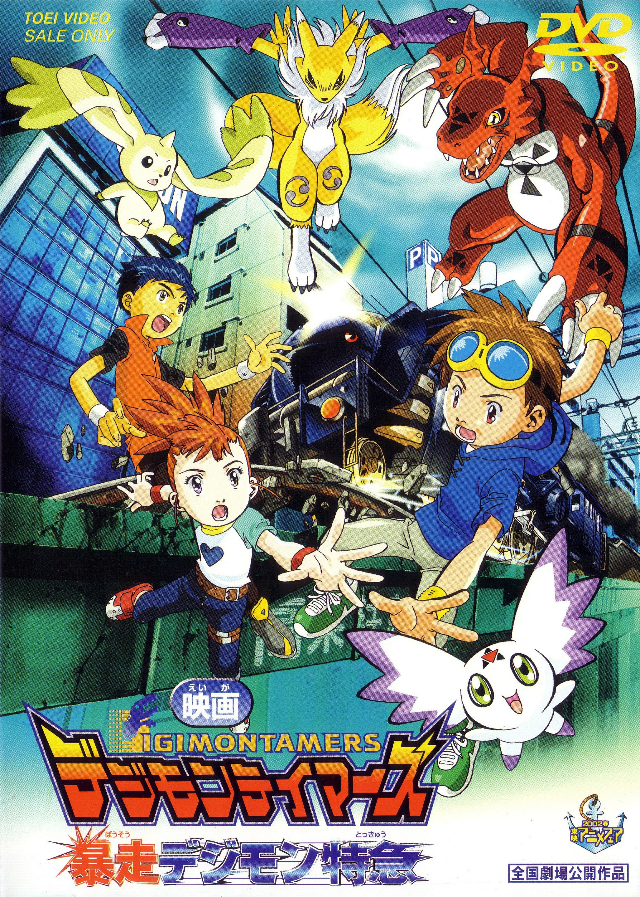 Digimon - Peliculas Animadas [Japones+Subtitulos] (1080p)