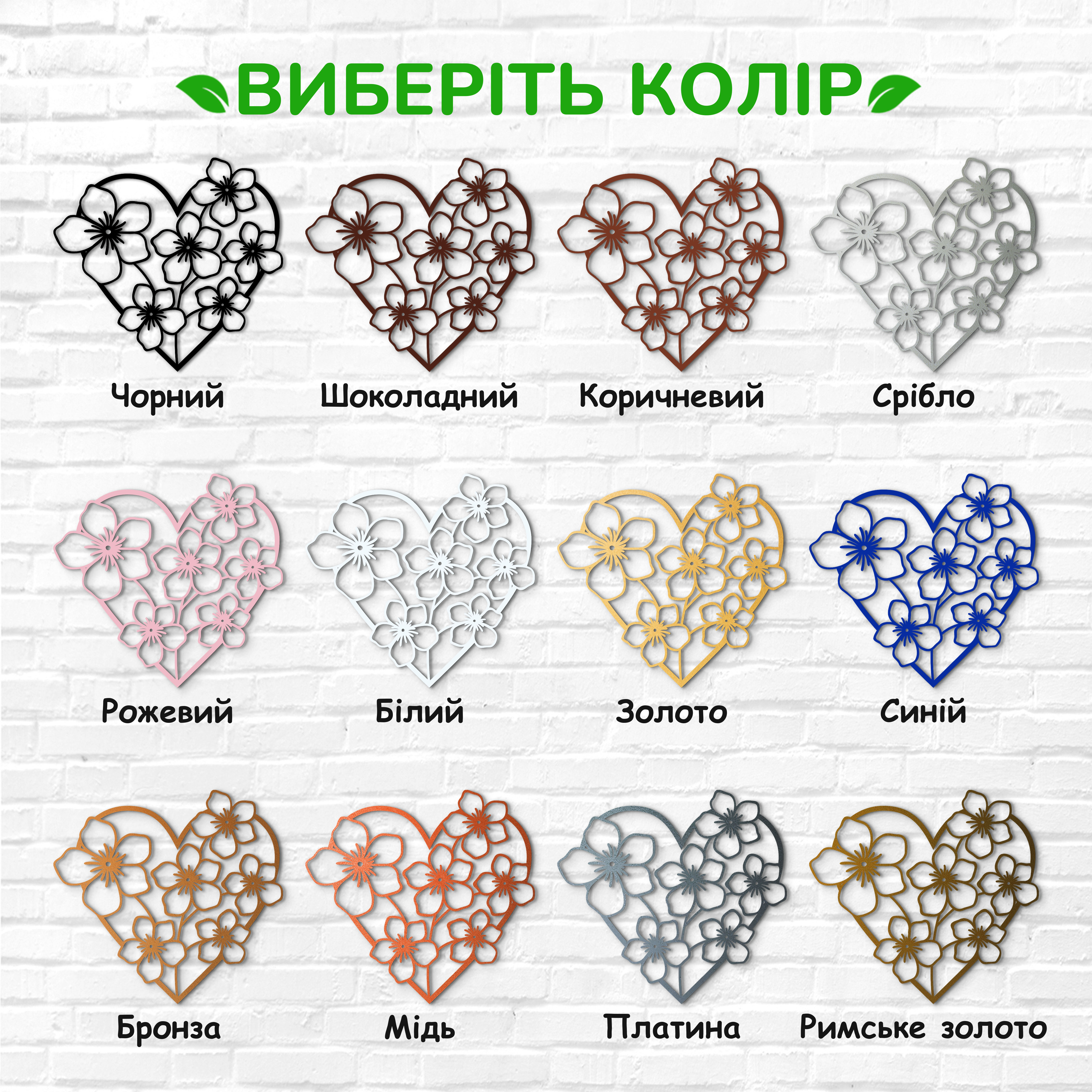 декоративне панно з дерева, сучасний декор для дому, декор з дерева на стіну, дерев'яне панно на стіну, сучасні картини для інтер єру, інтер'єрна картина з дерева, дерев'яний декор на стіну, сучасний декор стін