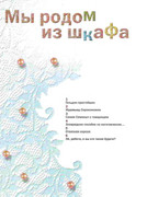 Kukly-2001-17