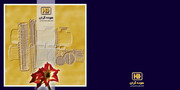 فیلمها و برنامه های تلویزیونی روی طاقچه ذهن کودکی - صفحة 15 Card-12-copy