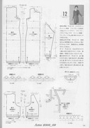 Amu-2008-09-Page-077