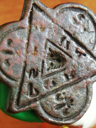 Matriz de sello o sigillum medieval. Cabeza de león. Pedro. 2-3