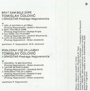 [Slika: unutrasnja-mc.jpg]