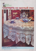 Lyubimoe-vyazanie-Kryuchok-2011-39-01-15