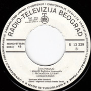 [Slika: strana-b.jpg]