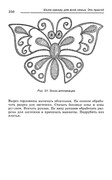 Shyem-odezhdu-dlya-vsey-semi-249