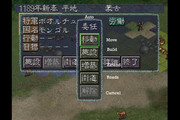 Genghis Khan IV - Build Auto Screen
