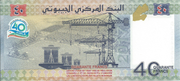 Billetes mundiales conmemorativos - Página 2 4