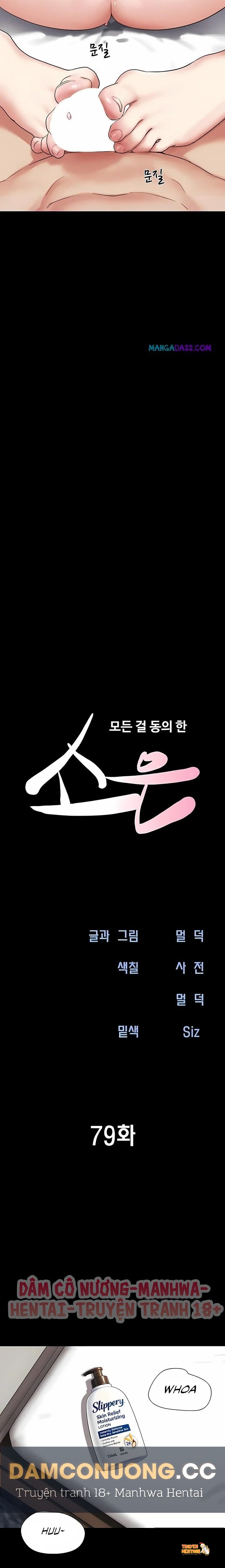 Xem ảnh Soeun - Chapter 79 - tmpvbgsd4n9 - Truyenhentaiz.net