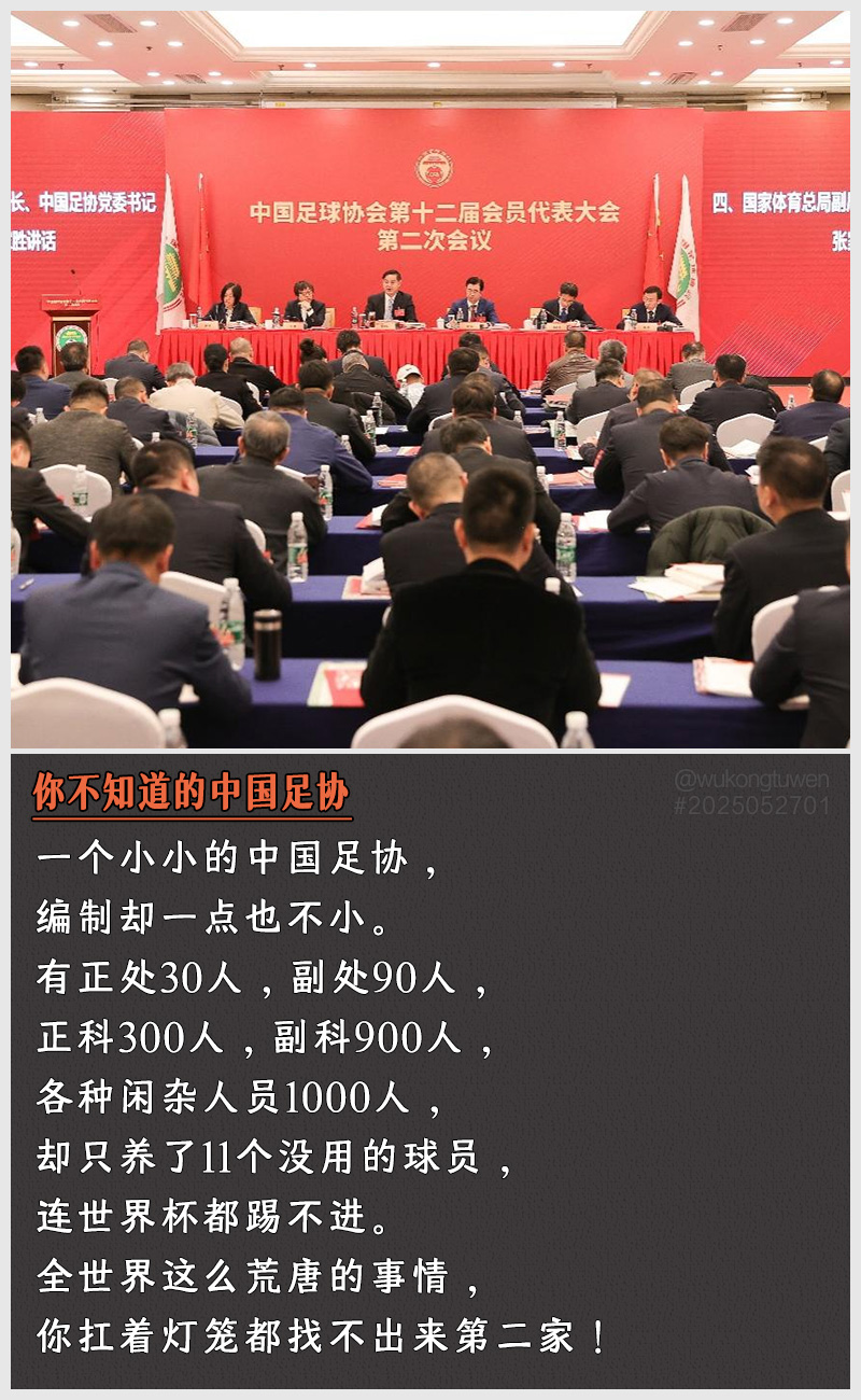 https://i.postimg.cc/w96n4FyW/2025052701.jpg