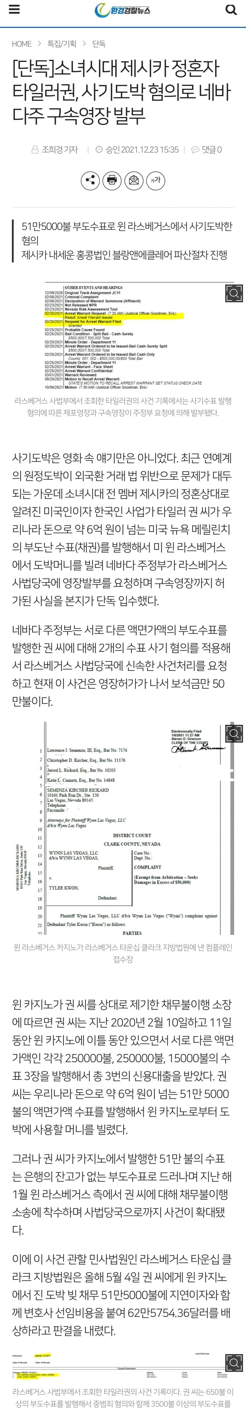 8-E55-A674-D7-A1-40-D6-8-D91-6-B5-C99-FE8-BF6.jpg