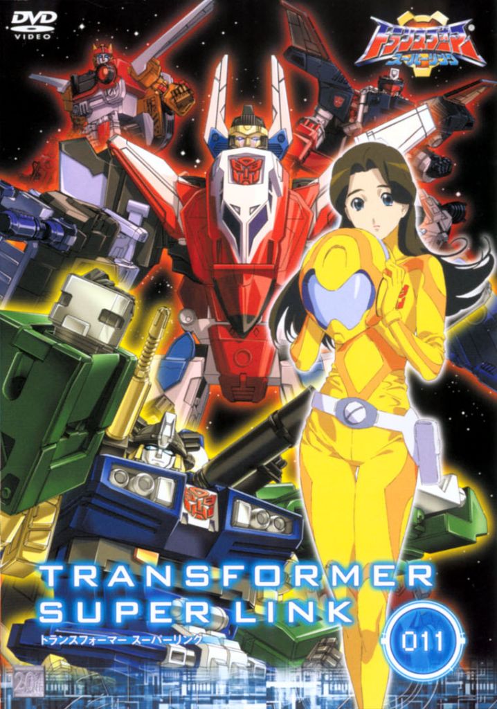 Transformers - Superlink [Energon] (2004) [+SUB]