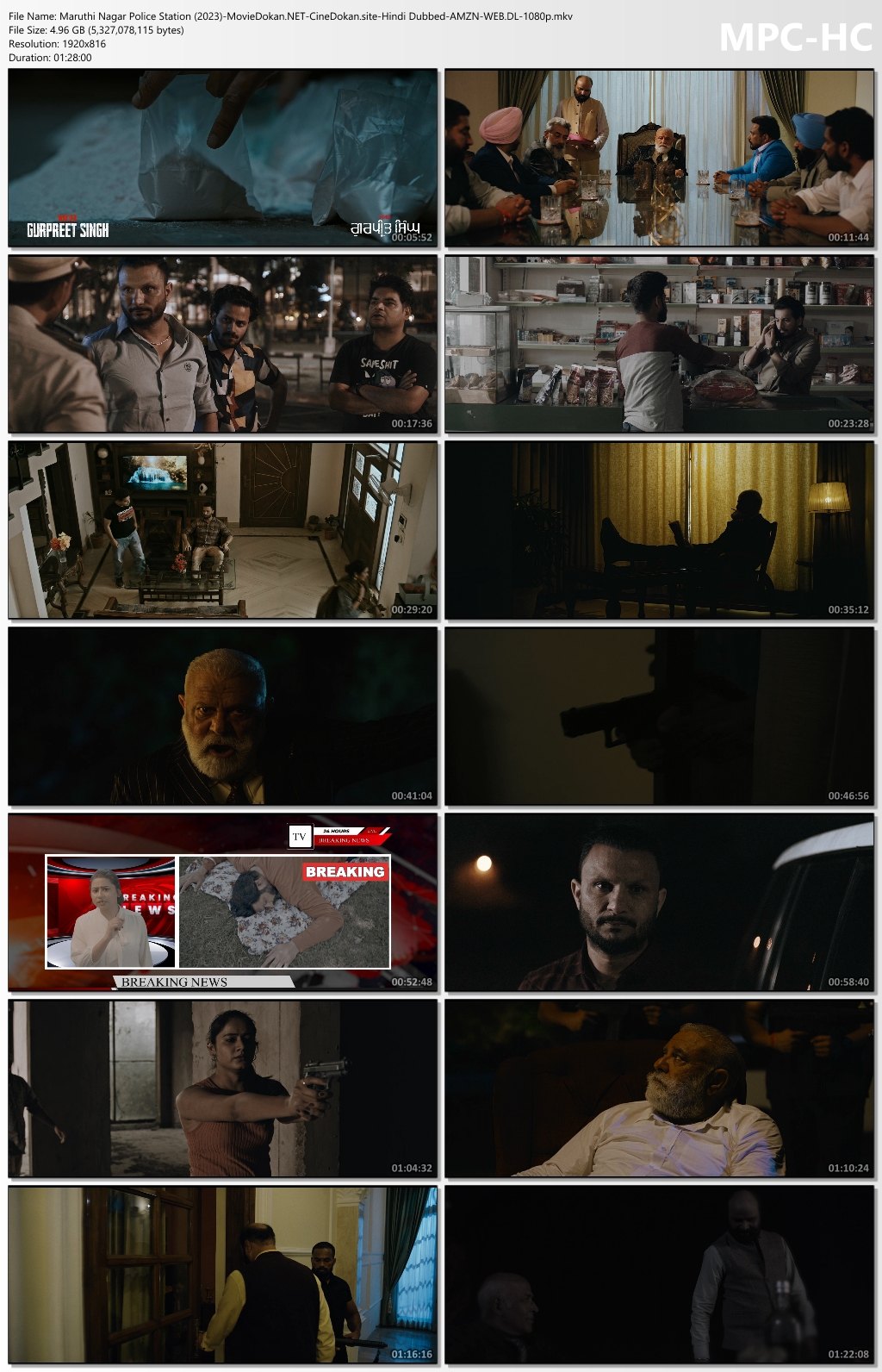 moviedokan