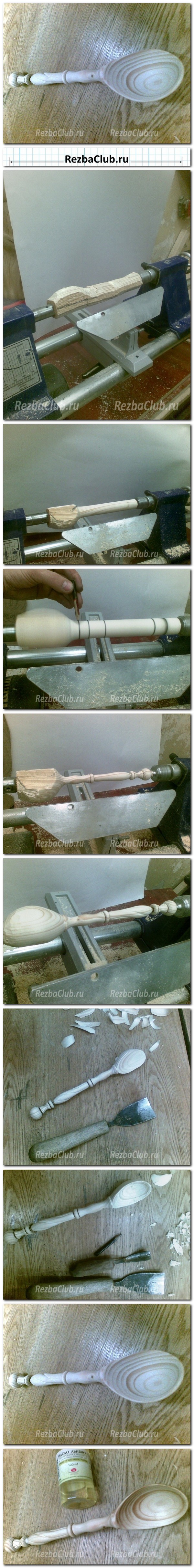 Инструкция резчику ложка точено- резная