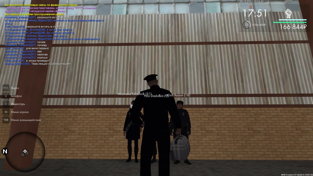 IMG 20251228 161839 351