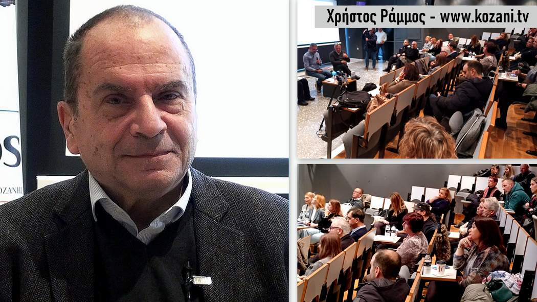 κοζάνη, ειδήσεις, νέα, Πτολεμαΐδα