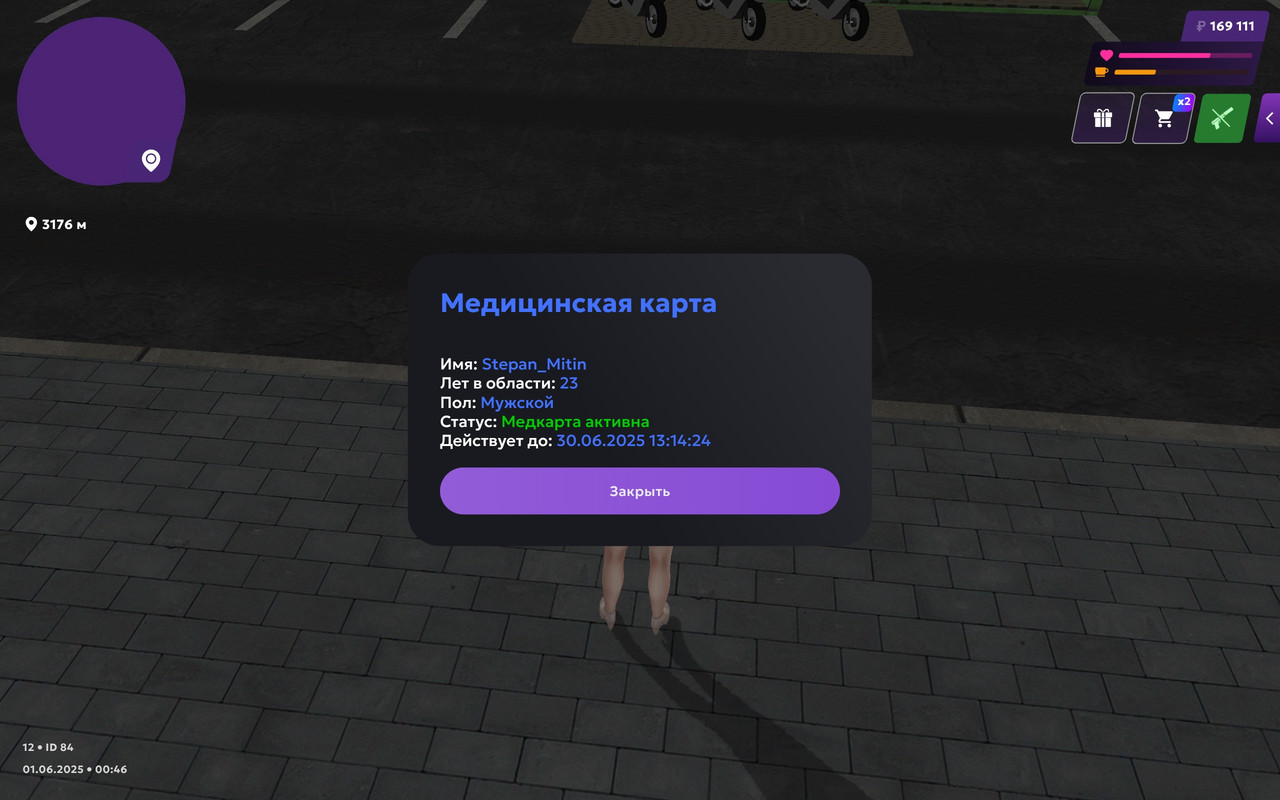 Screenshot_2025-06-01-00-46-21-662_com.matreshkarp.game