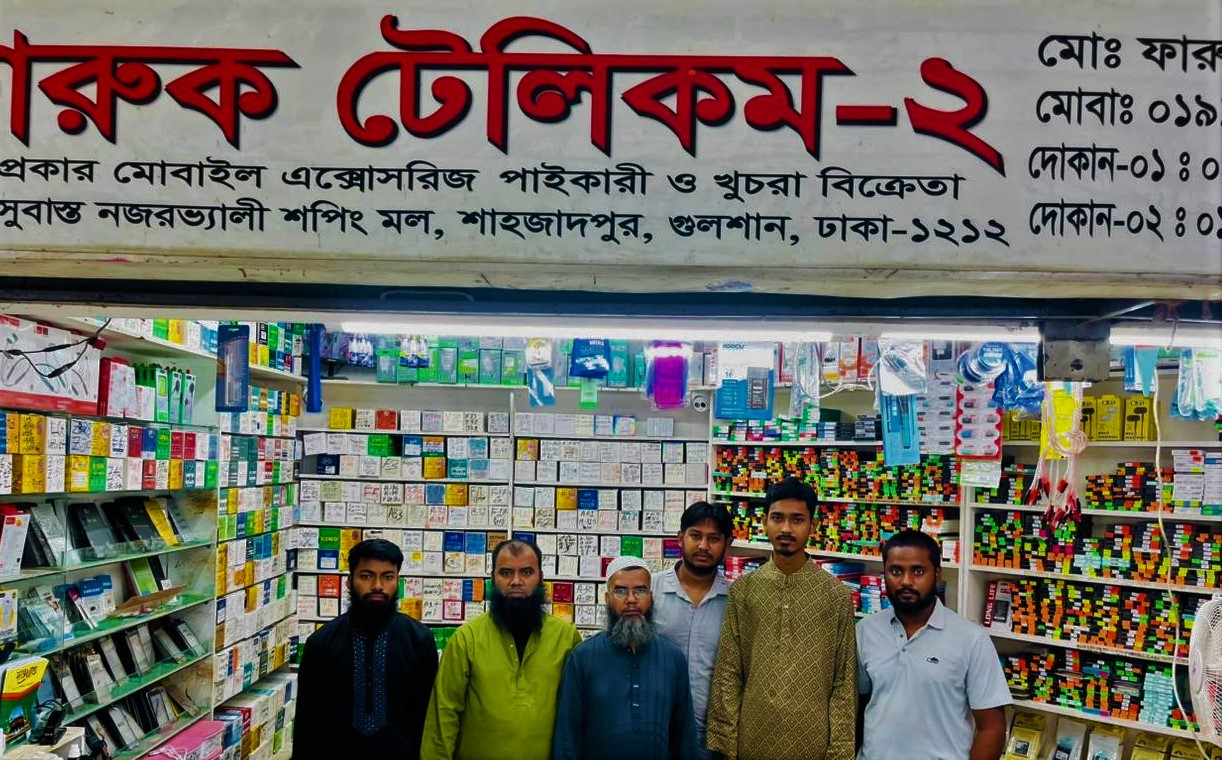 ফারুক টেলিকম দোকান
