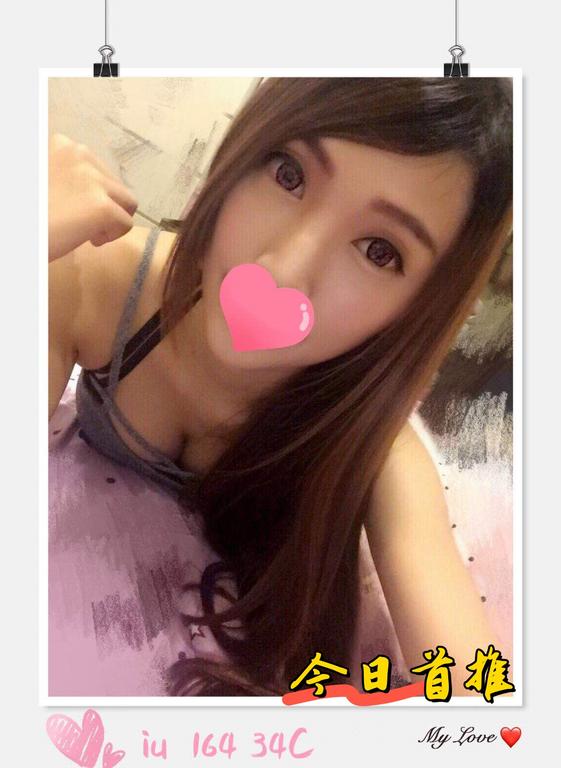 高雄叫小姐