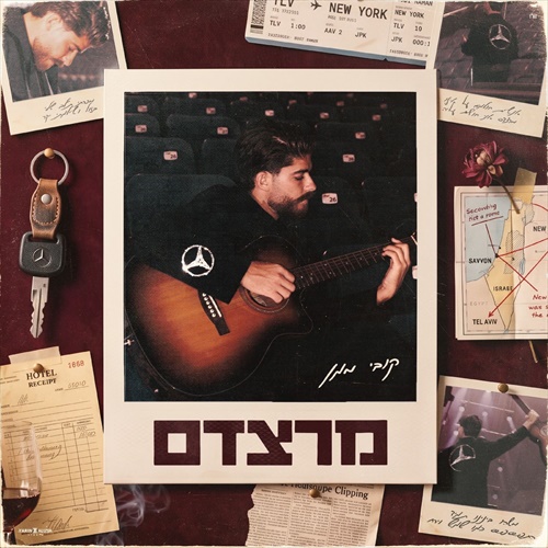 תמונה