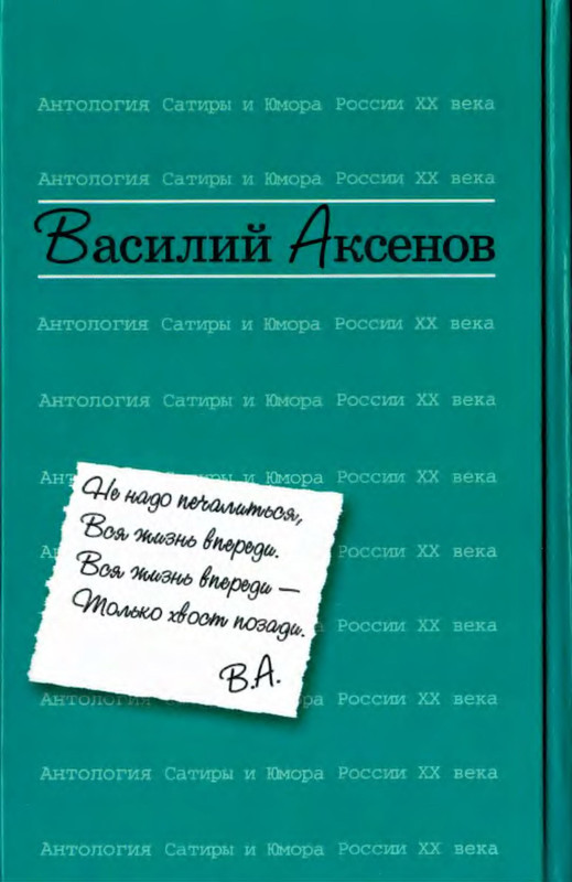 2-p0042