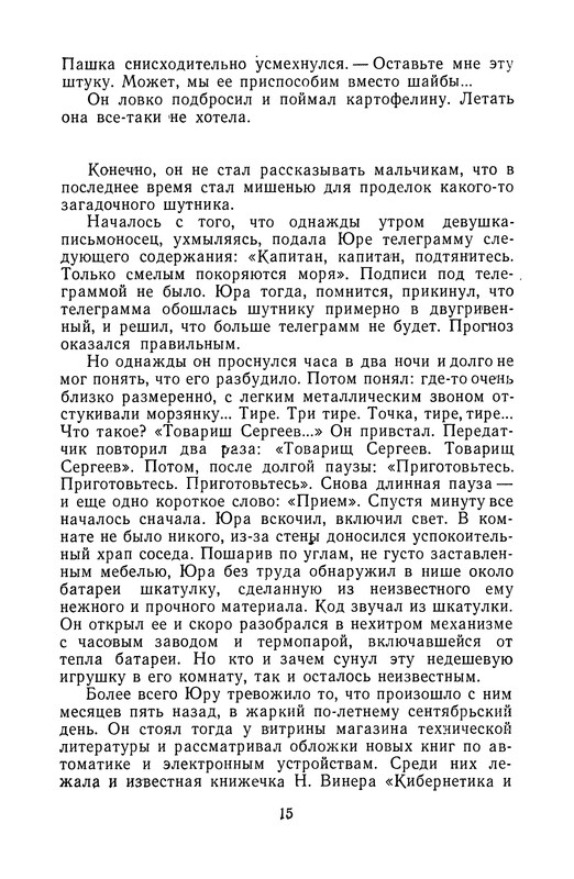 p0016