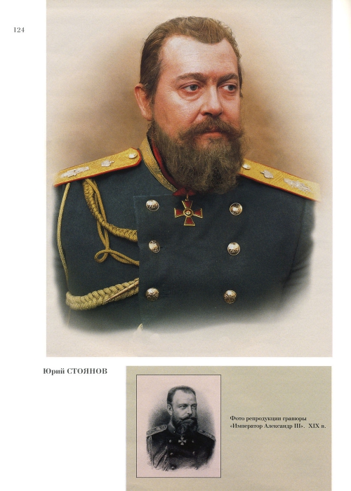 Rozhdestvenskaja-Jekaterina-Chastnaja-kollekcija-77-152-page-0048